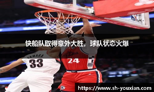 永旺彩票官网