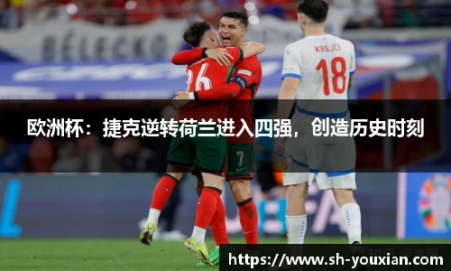 永旺彩票官方网站
