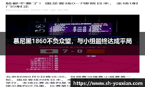 永旺彩票官方网站