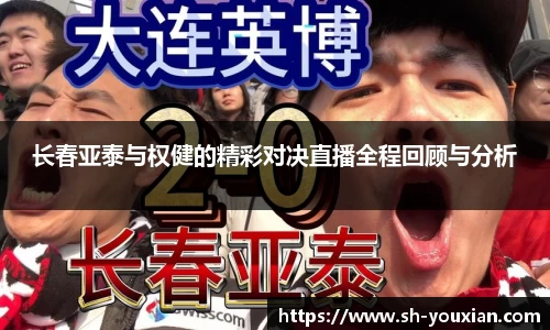 永旺彩票