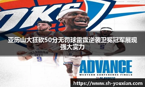 永旺彩票官网