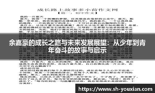 永旺彩票
