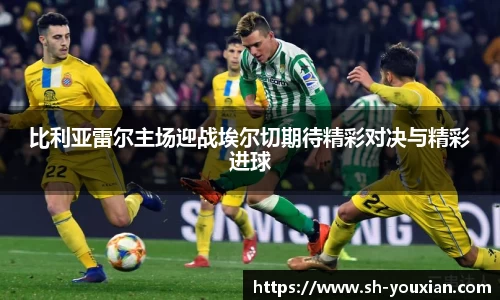 永旺彩票官网