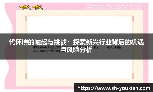 永旺彩票官方网站