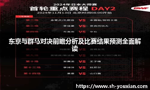 永旺彩票官方网站