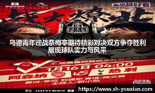 永旺彩票平台