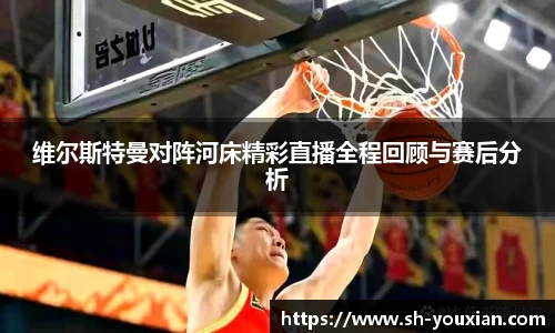永旺彩票官方网站