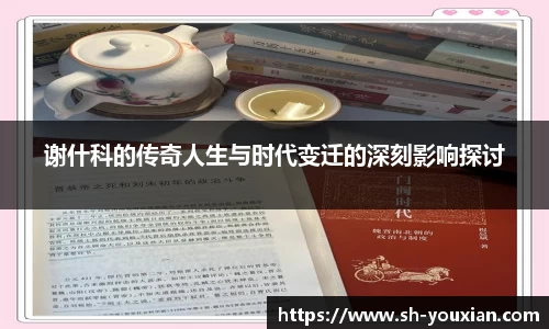 永旺彩票平台
