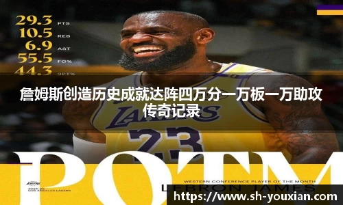 永旺彩票官网