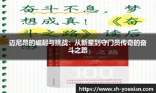 永旺彩票官方网站