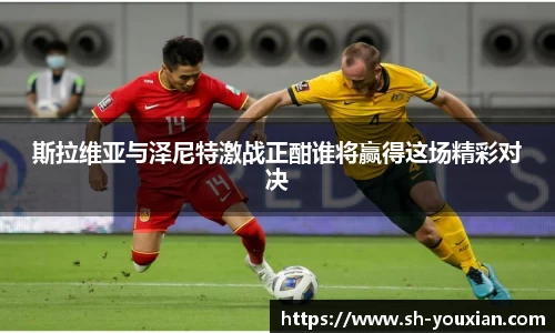 永旺彩票官方网站