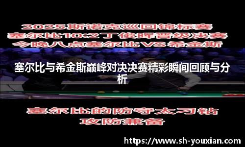 永旺彩票