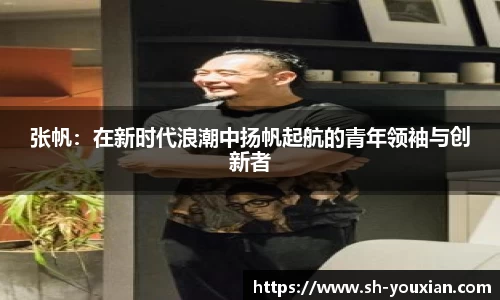 永旺彩票