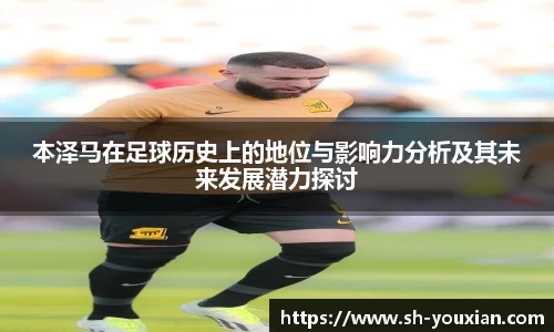 永旺彩票平台