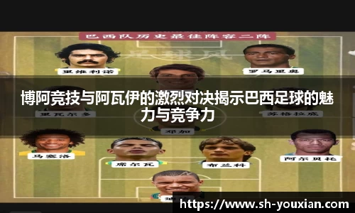 永旺彩票官方网站