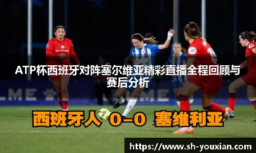 永旺彩票官网