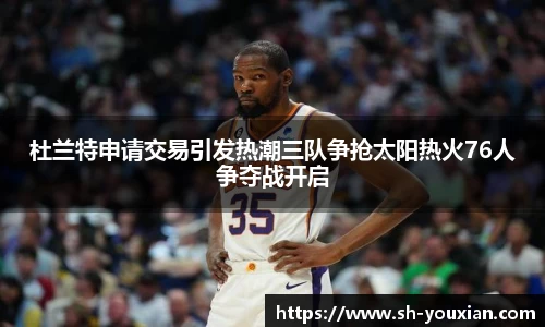 永旺彩票官网