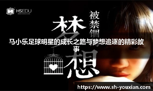 永旺彩票