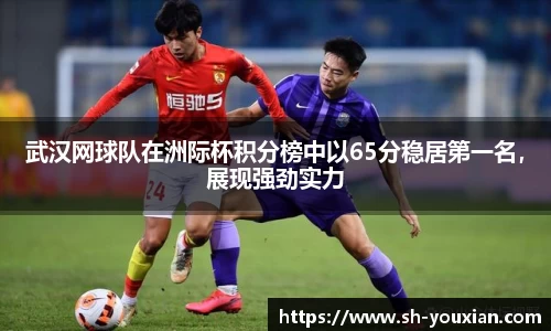永旺彩票官方网站