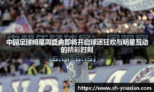 永旺彩票官网