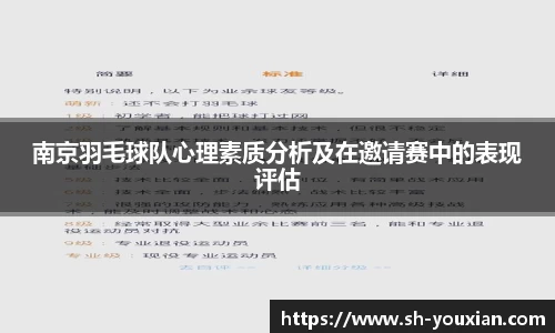 永旺彩票官方网站