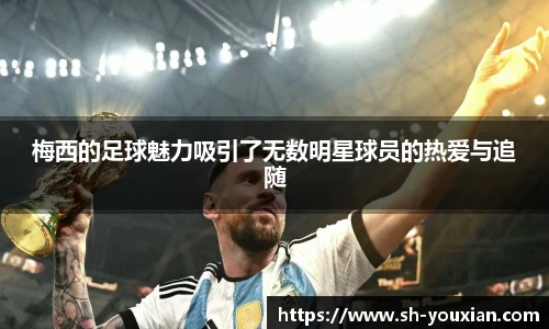 永旺彩票官方网站