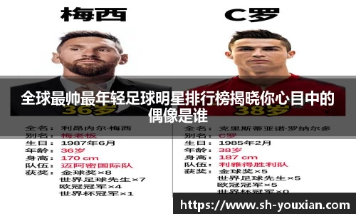 永旺彩票官方网站