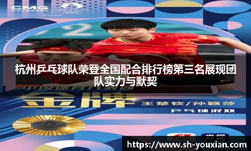 永旺彩票官方网站